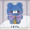 blue bear