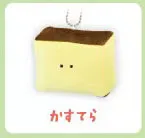 Castella