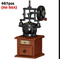 467pcs no box