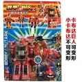 Kabutack 01