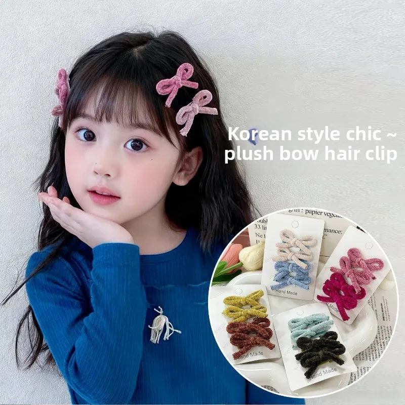 Pinzas para el cabello con lazo de felpa de estilo coreano para niños: textura de terciopelo, lindas horquillas para niños pequeños, suaves en el cabello, pinzas laterales dulces y versátiles