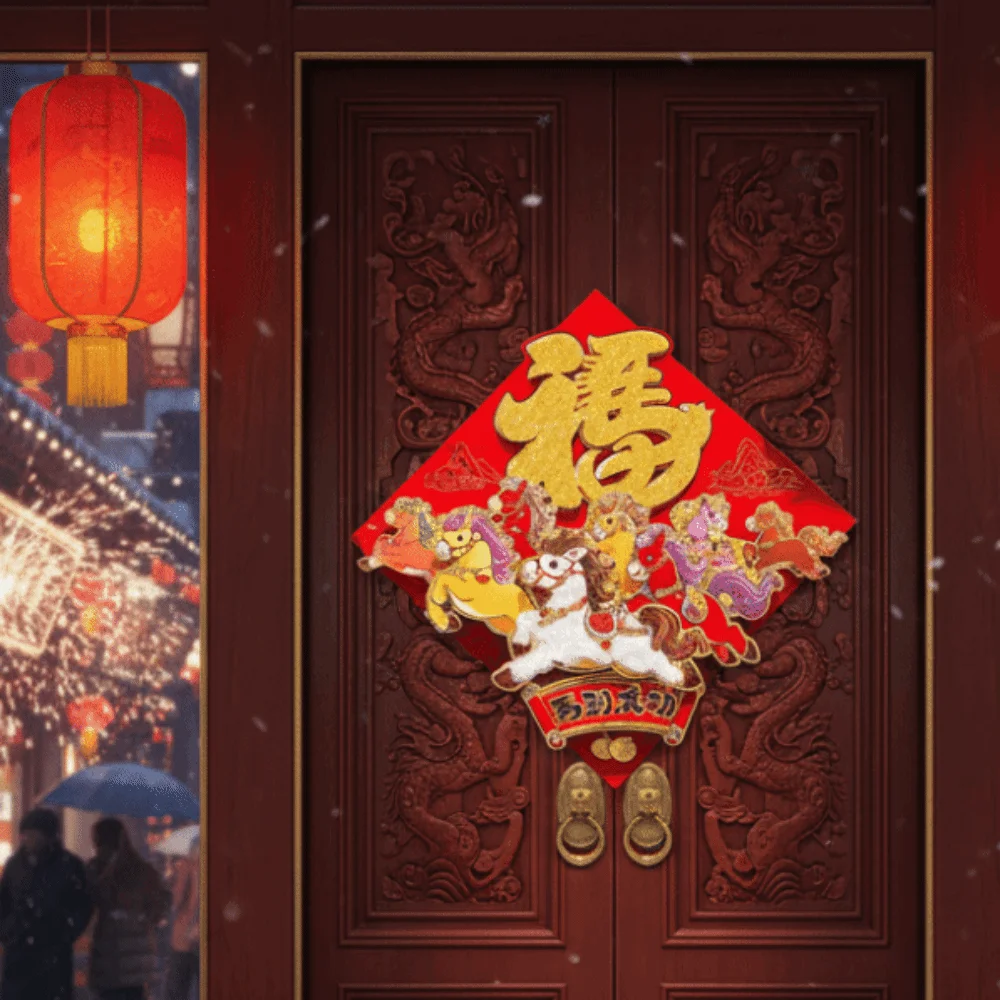 Pegatina Tradicional para Puerta del Año del Caballo 2026, Estilo Chino, Bendición de Año Nuevo, Pegatina de Pared Autoadhesiva con Carácter Fu - imagen 2