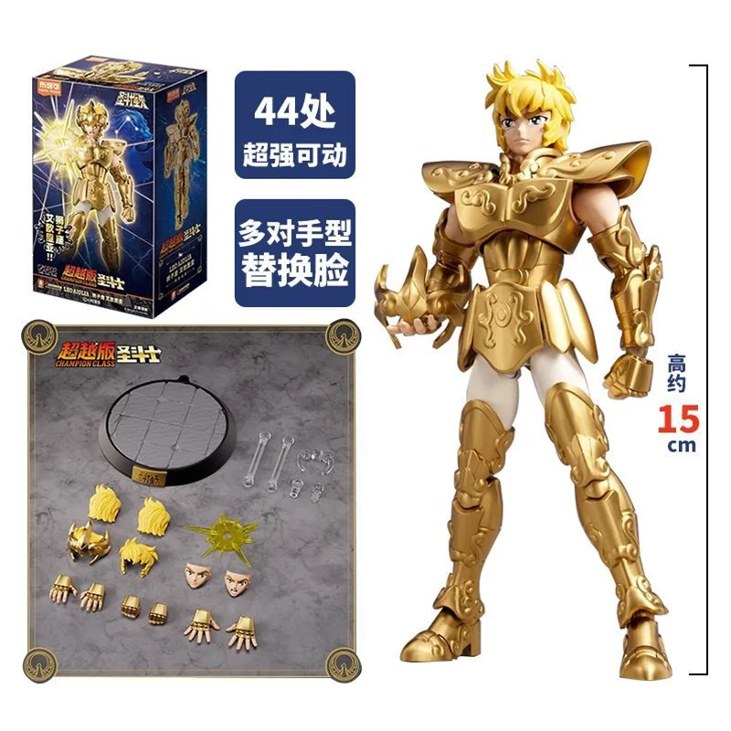 Aiolia