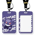 Gengar 19