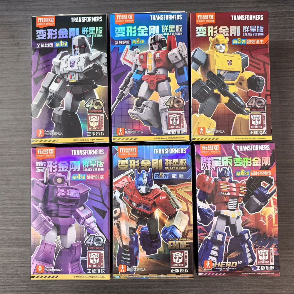 Blokees Juguete Transformers Optimus Prime y Bumblebee - imagen 3