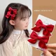 2pcs red