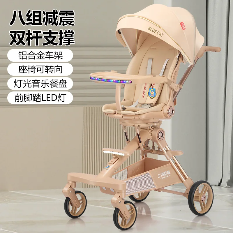 Cochecito de bebé para caminar, ligero, plegable, bidireccional, sentado, reclinable, paisaje alto, caminar para niños - imagen 4