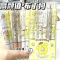 Pompompurin 6pcs
