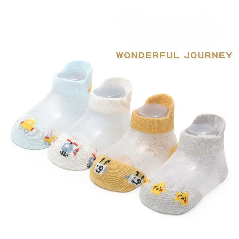 Wonderful