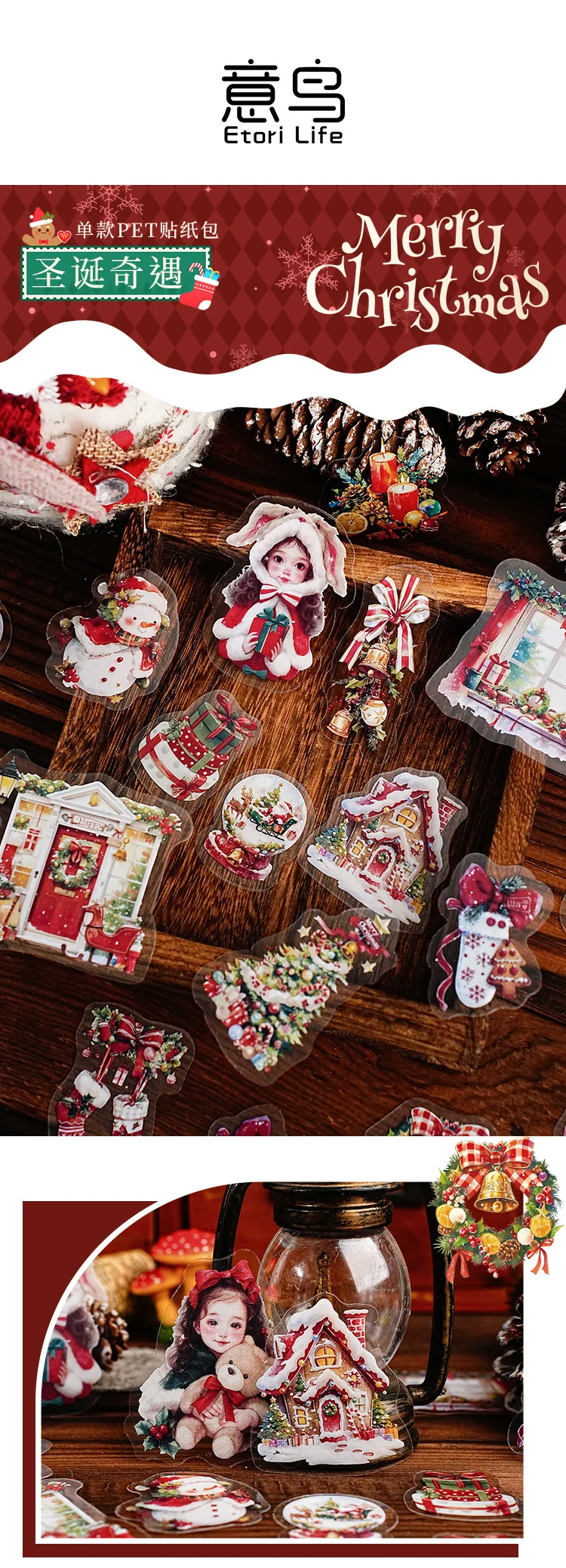 Pegatinas navideñas PET serie Encuentros de Navidad