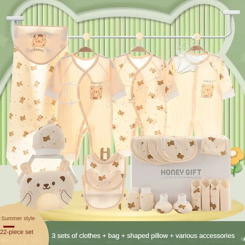 summer-22pcs-apricot