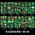 10Pcs-YG-LanQiu