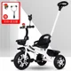 White Push handle