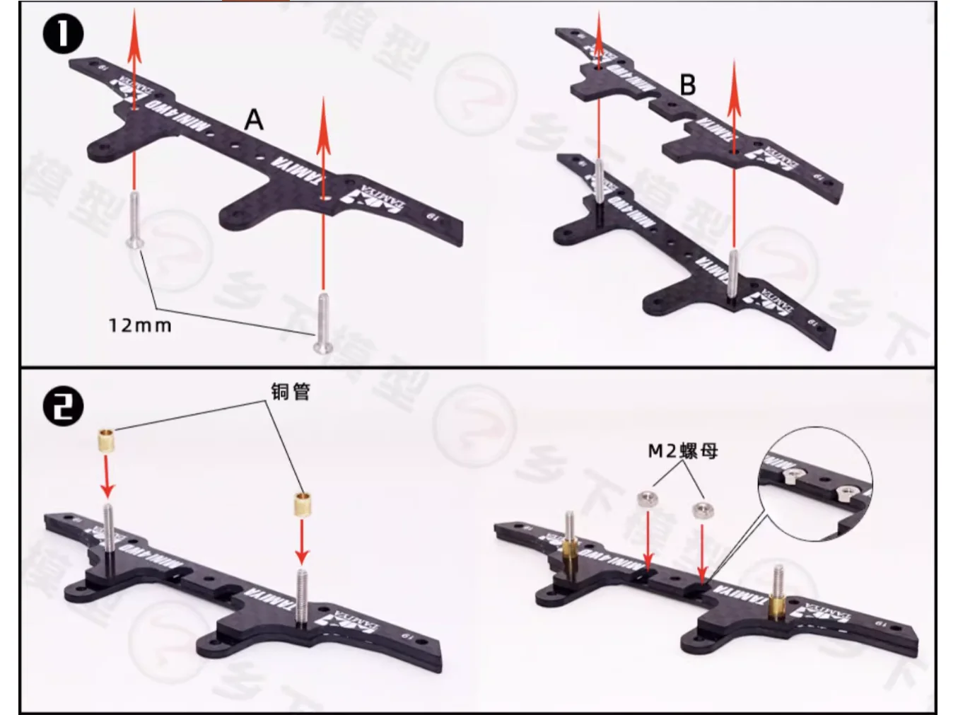 Detalle del muelle de suspensión independiente para Mini 4WD