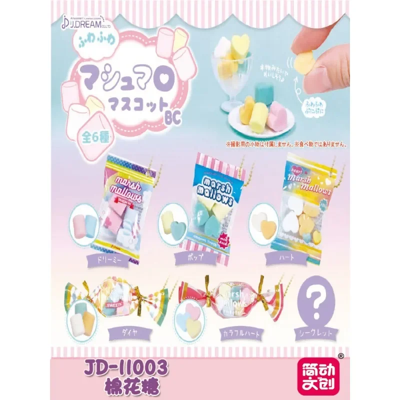 J-DREAM cápsula juguetes Mini algodón de azúcar serie simulación Snack Anime figura colgante llavero juguetes coleccionar adornos