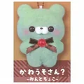 little bear