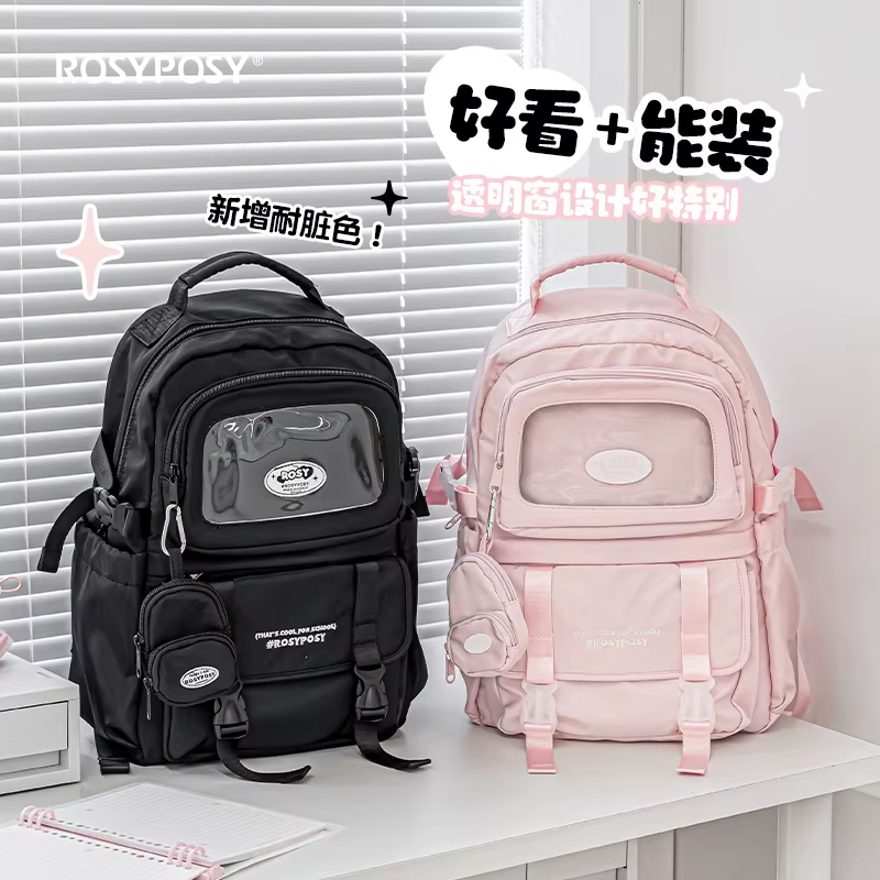 Mochila escolar infantil crema suave gran capacidad y apertura amplia - imagen 4