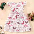 QZ22025A-SZ14