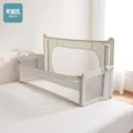 Fence style green
