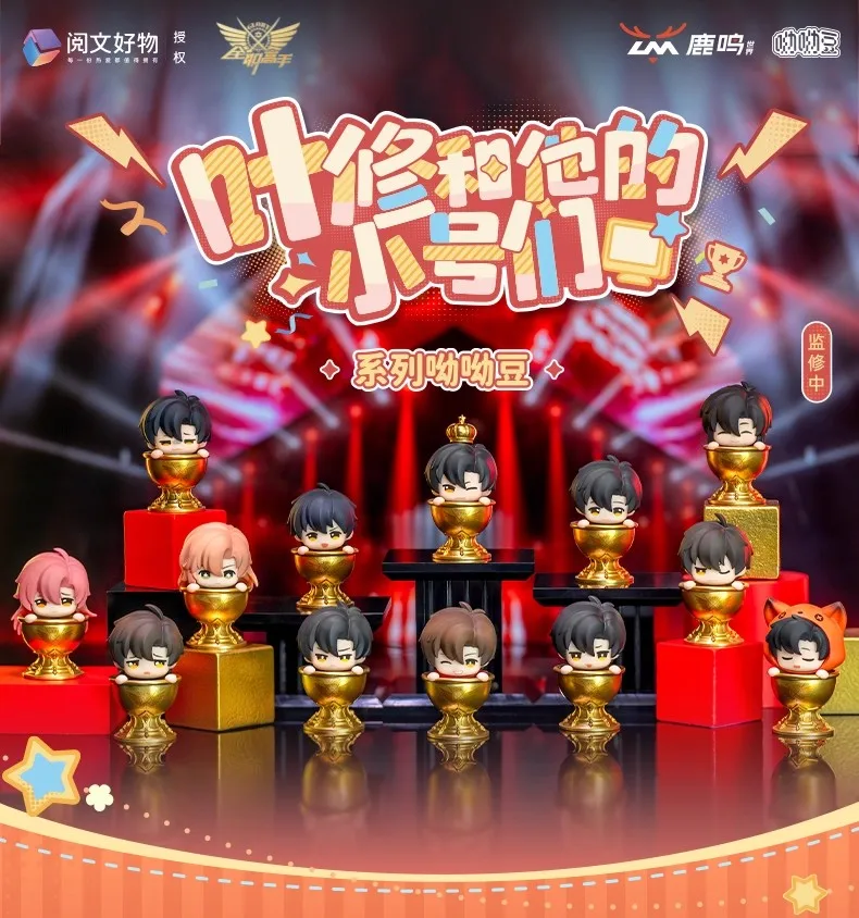 Figuras en miniatura de Ye Xiu de The King's Avatar