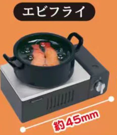 fried shrimp