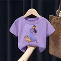 DSN 489 purple