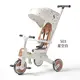 S03 7 in 1 trolley j