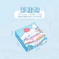 Cinnamoroll