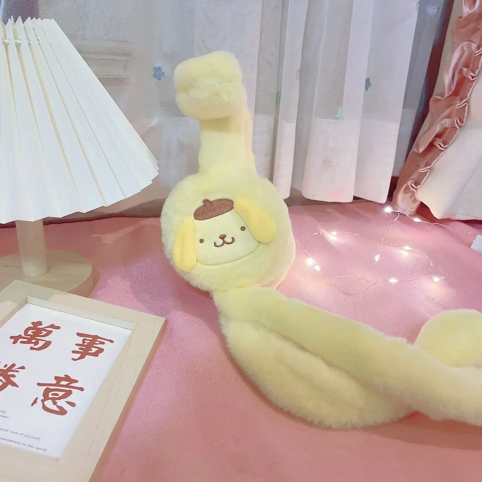 pom pom Purin