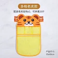 Tiger Multifunction