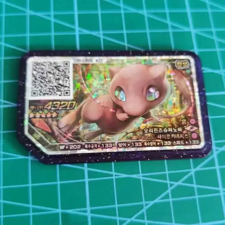 2.a 3.a nueva edición especial P Groudon Pokemon Ga-Ole Kyurem Plus Ao Le Mew Mewtwo Plate Una tarjeta de colección sin imprimir - imagen 2