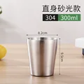 300ML A