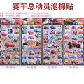 random 1pcs