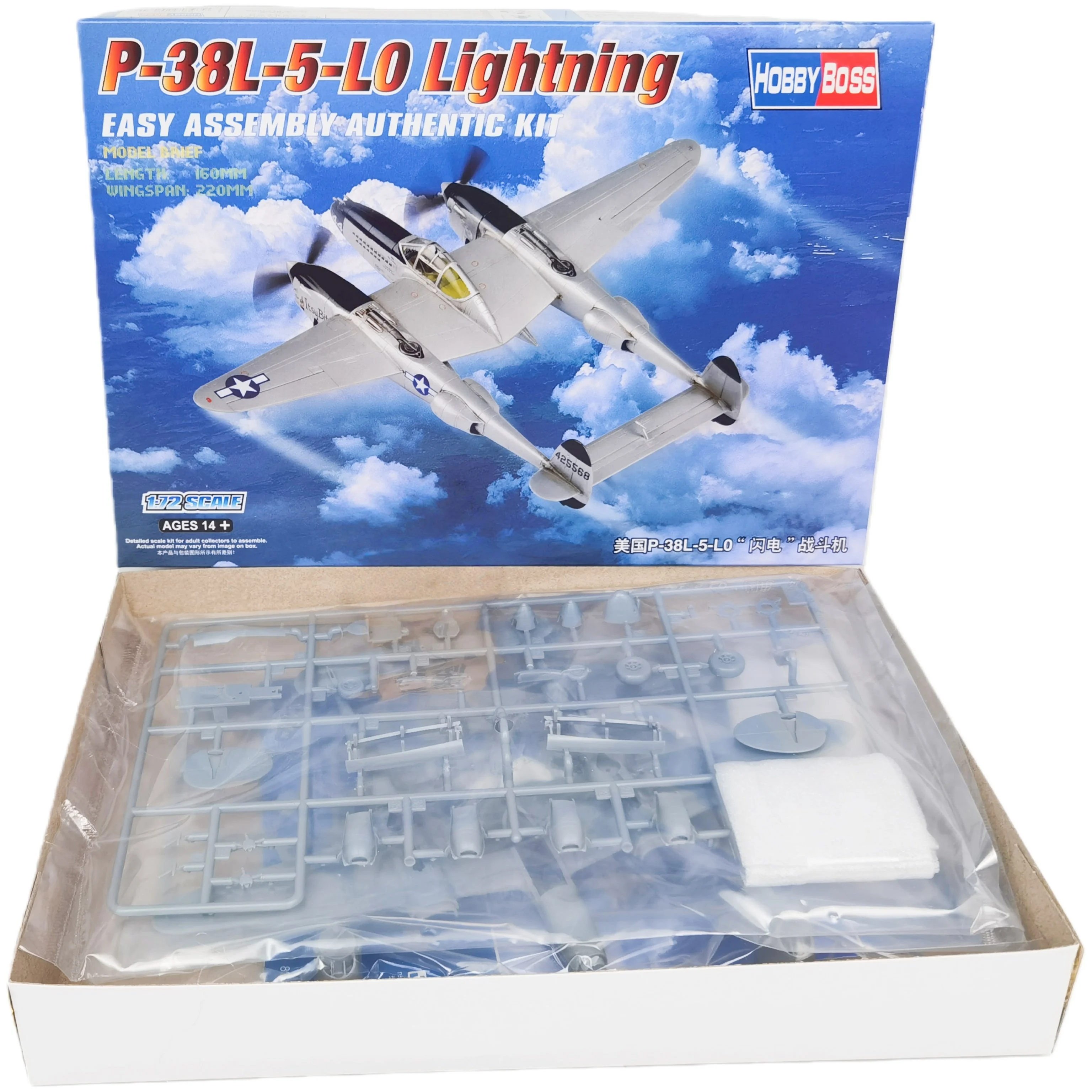 Maqueta P-38 Lightning para niños – Kit para ensamblar - imagen 2