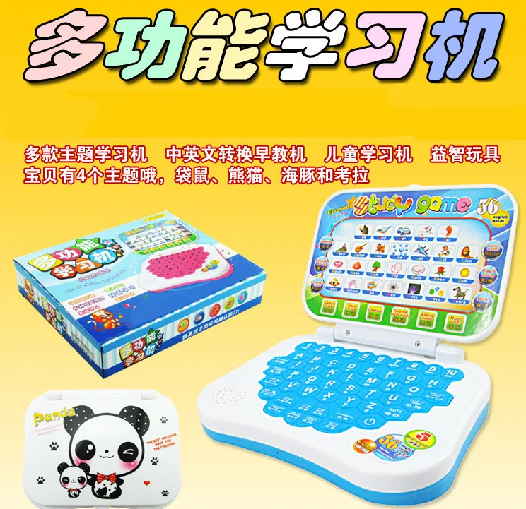 learing machine