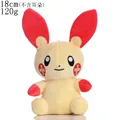 Plusle Rojo 18cm