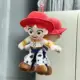 Jessie