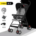 Upgrade Style 3