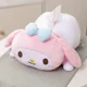 mymelody