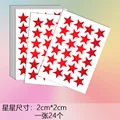 240pcs  red