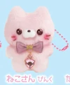 Cat pink