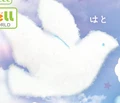 Dove