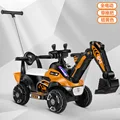 Electric style 4