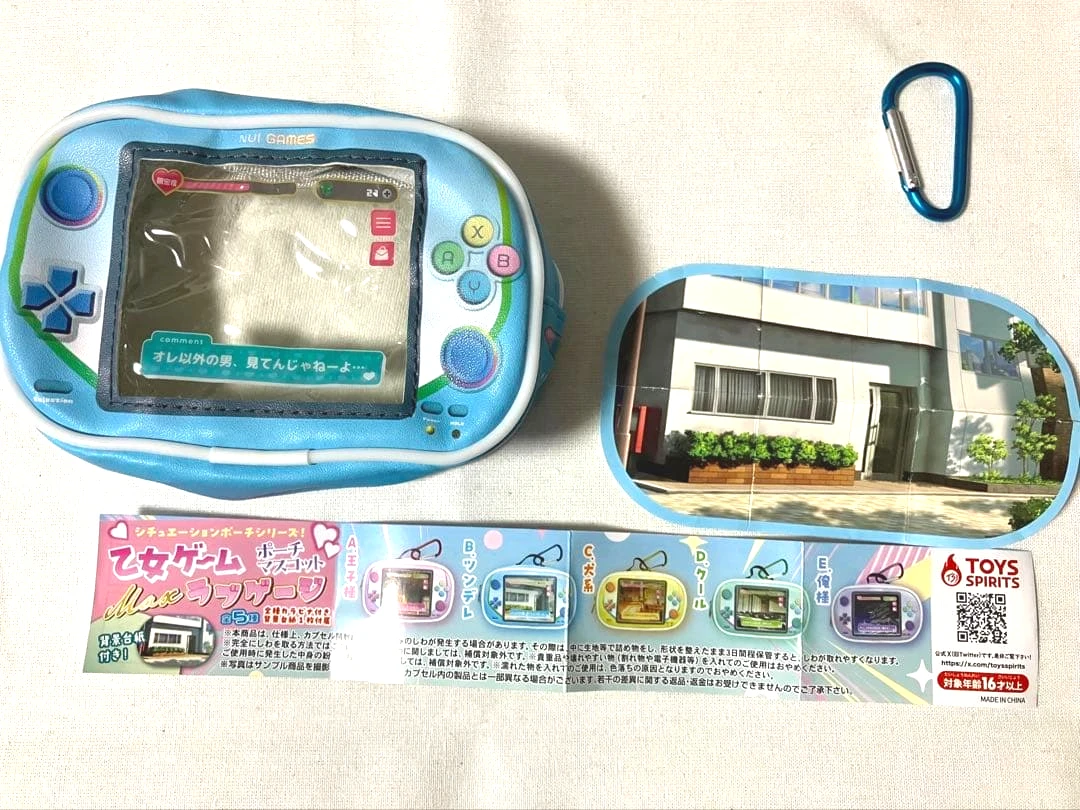 Figuras colgantes Otome Game – Mascotas cápsula de peluche