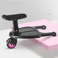 Baby Stroller Pedal