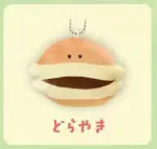 Dorayaki