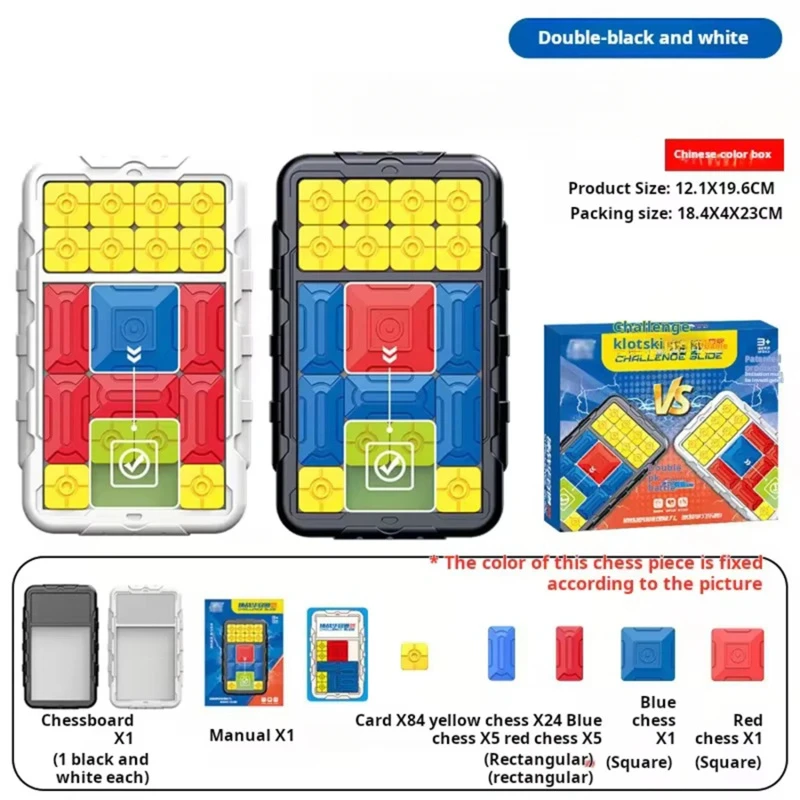 Juego de rompecabezas de bloque deslizante, rompecabezas de desafío de la carretera Huarong, pensamiento lógico, juego de mesa interactivo, regalos de fiesta para niños, 2 uds. - imagen 3