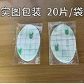 10PCS pu4.4 6.8 B