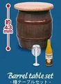 barrel table set
