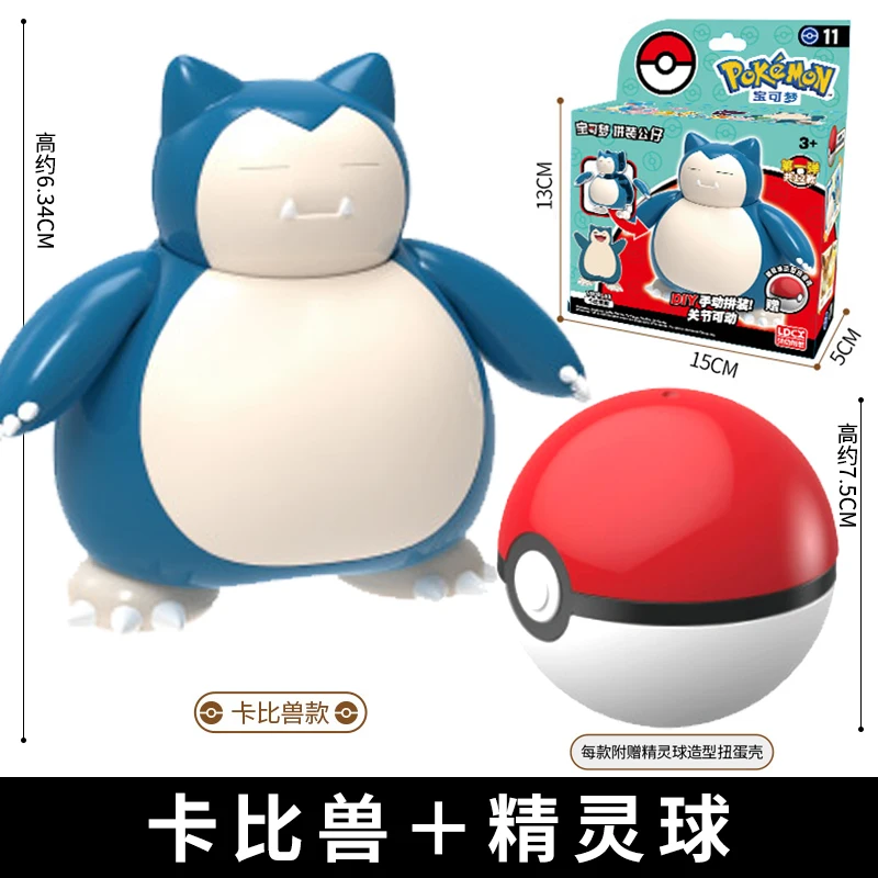 Snorlax